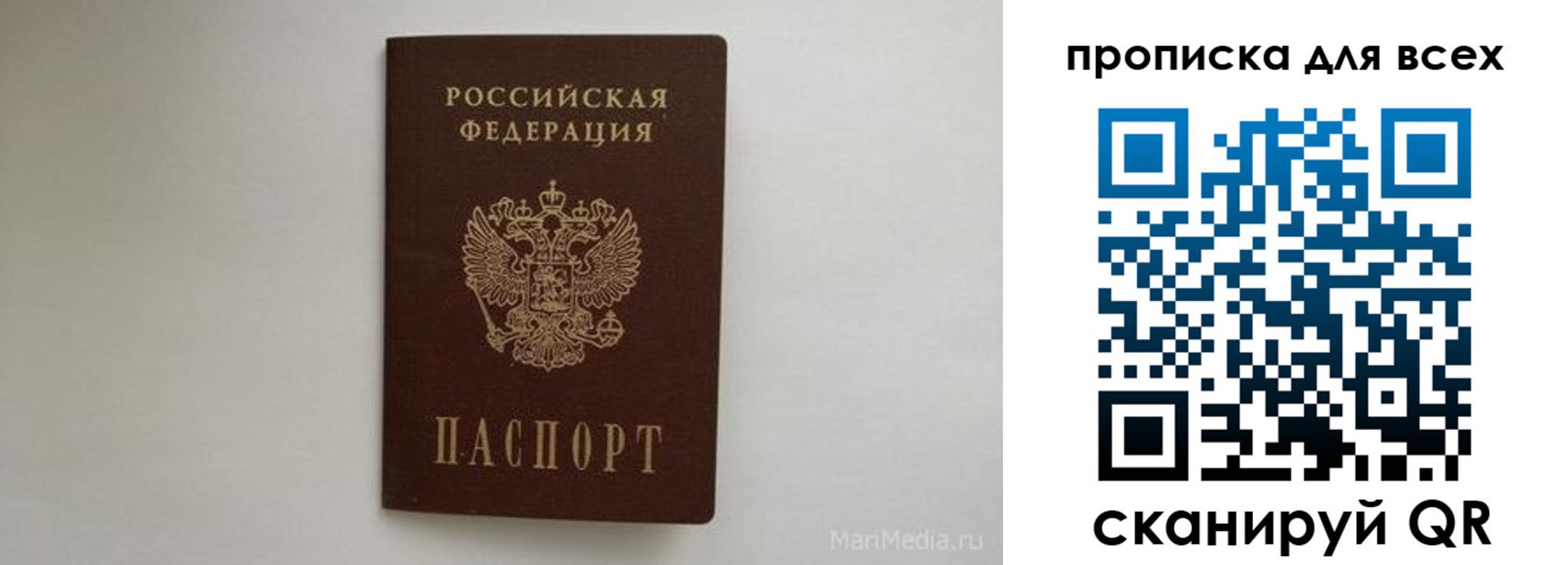 временная регистрация госуслуги в Завитинске